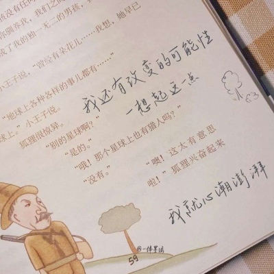 Furry插画光影灵感福瑞交流群